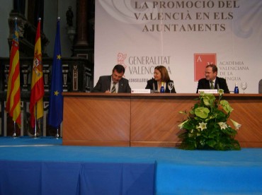 El alcalde de Petrer Pascual Díaz, la presidenta de la AVL Ascensió Figueres y el Conseller de Educación Font de Mora