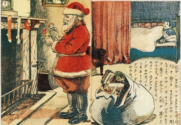 Santa Claus al jap.